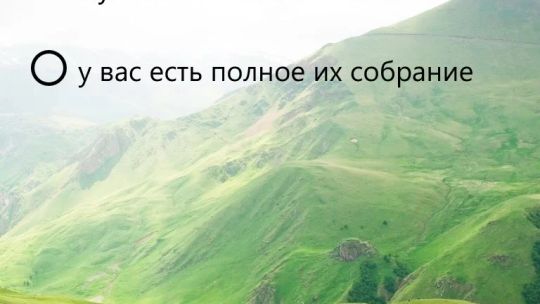 Тесты. screenshot 5