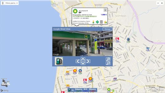 fuelGR screenshot 2