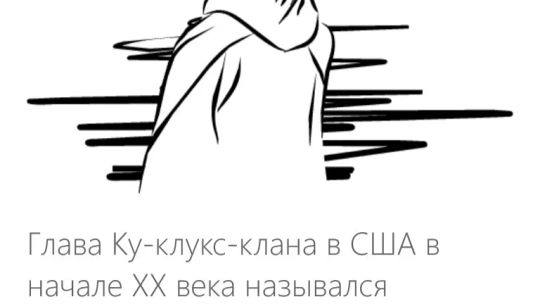 Самые интересные факты screenshot 1
