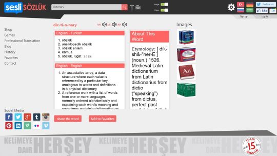 Sesli Sözlük screenshot 2
