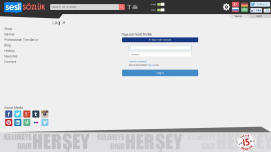 Sesli Sözlük screenshot 5