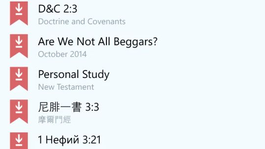 Gospel Library screenshot 5