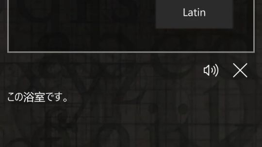 Language Translator screenshot 1