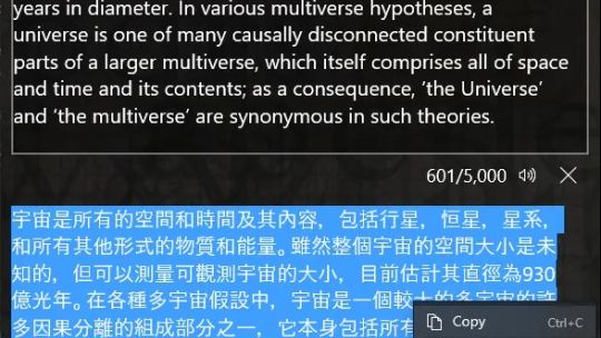 Language Translator screenshot 5