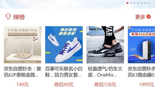 IT之家 screenshot 3