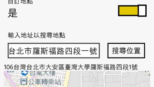 台灣油價查詢 screenshot 1
