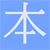 Read Japanese