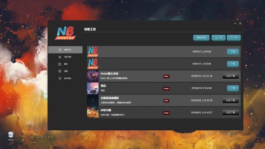 NB Desktop screenshot 1