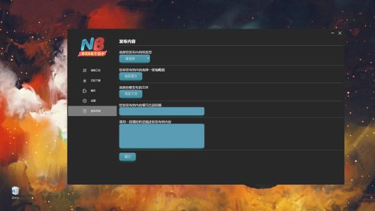 NB Desktop screenshot 2