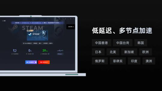 小黑盒加速器 screenshot 2