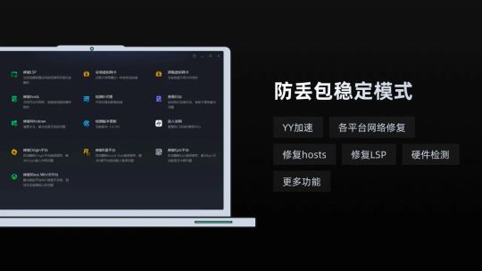 小黑盒加速器 screenshot 3