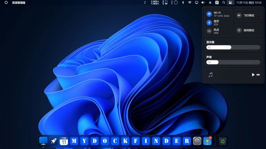 MyDockFinder screenshot 4