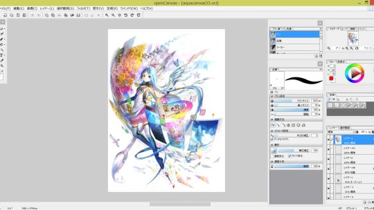 openCanvas 6 screenshot 1