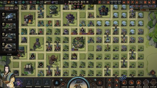 The Scroll Of Taiwu screenshot 5
